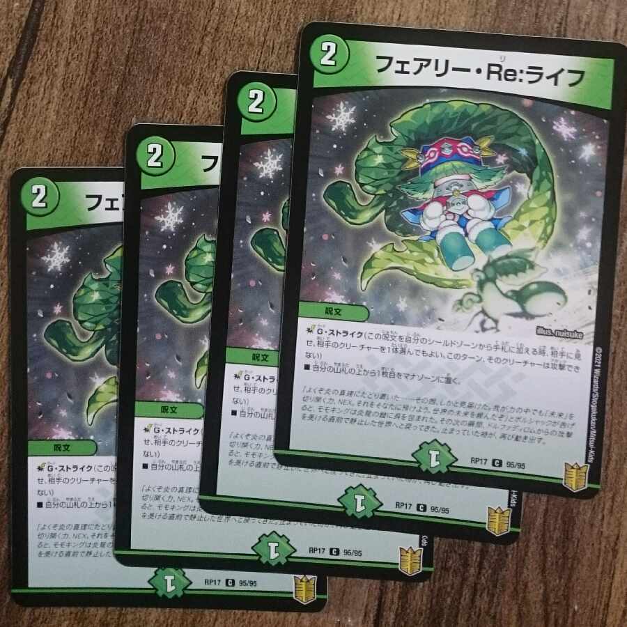 comment-reference set