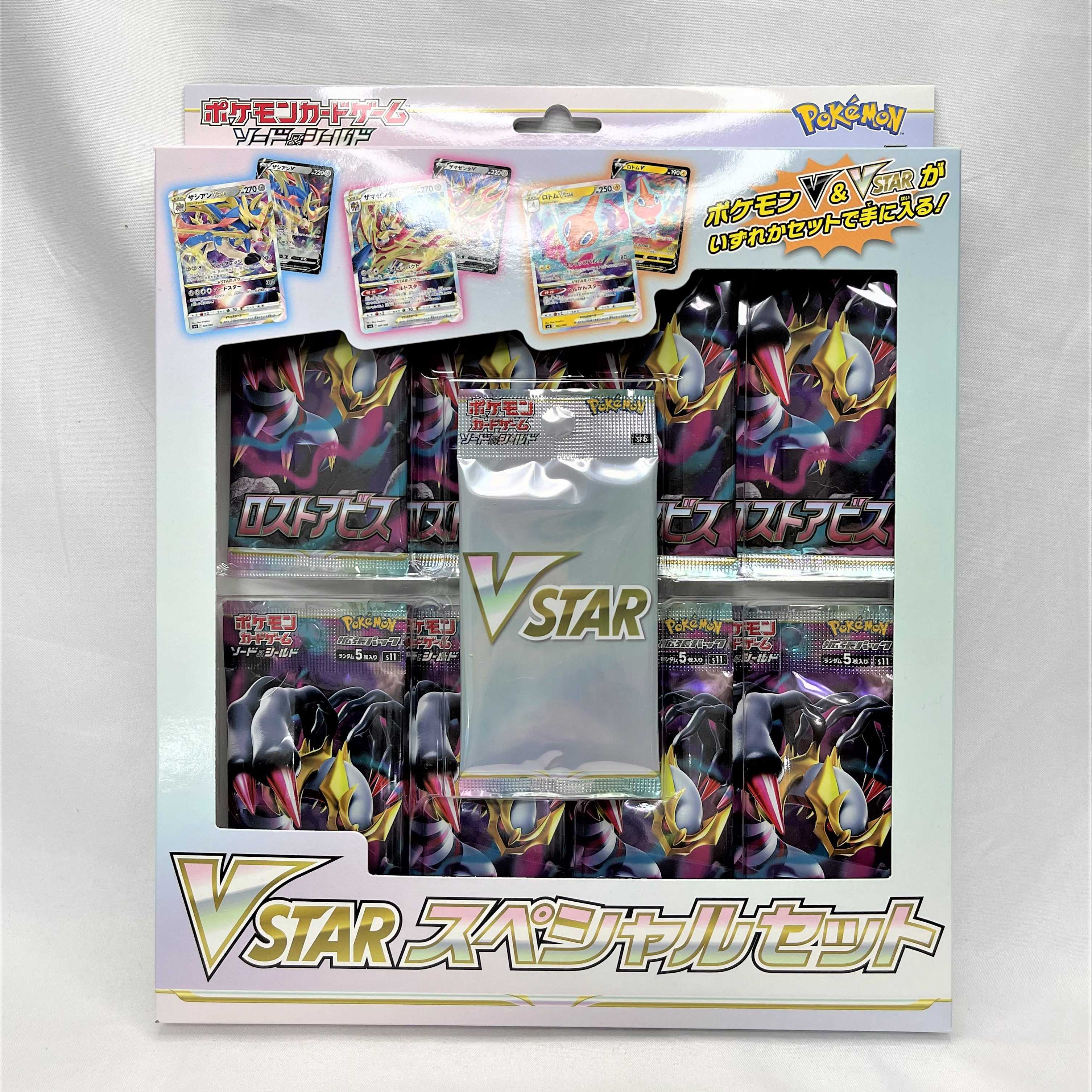 ポケモンカード　Vstarスペシャルセット　ロストアビス　sp6　新品未開封