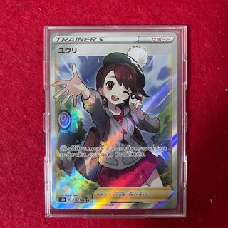 [Condition B] with horizontal line Yuuri | SR [276/184].