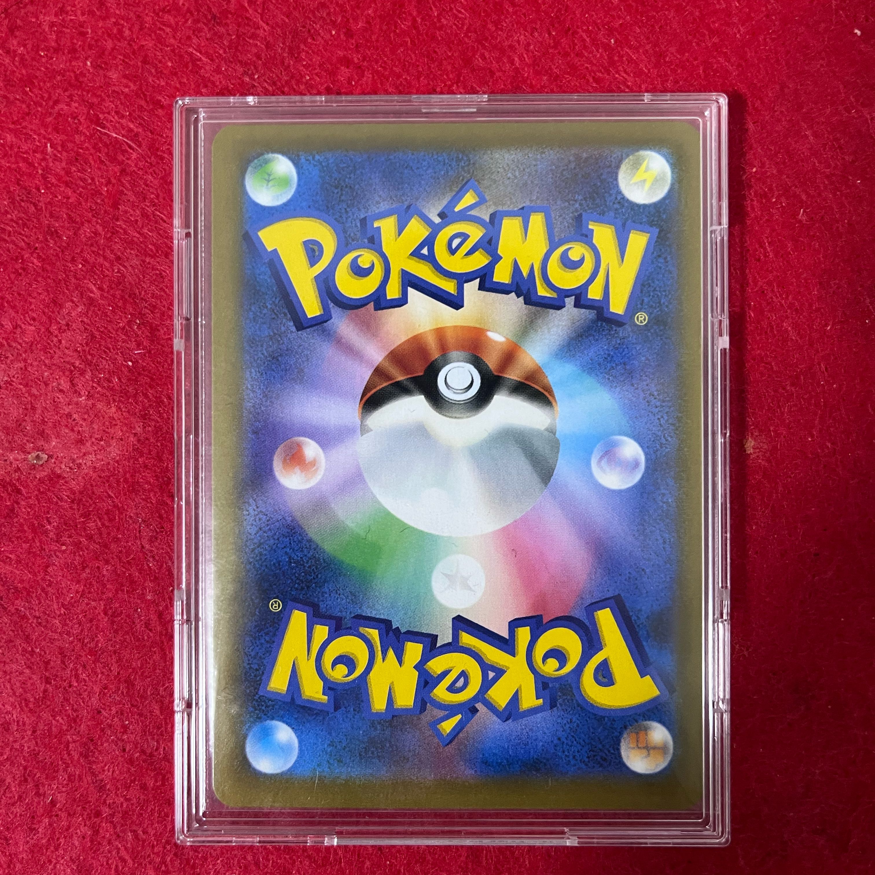 [Condition B] with horizontal line Yuuri | SR [276/184].