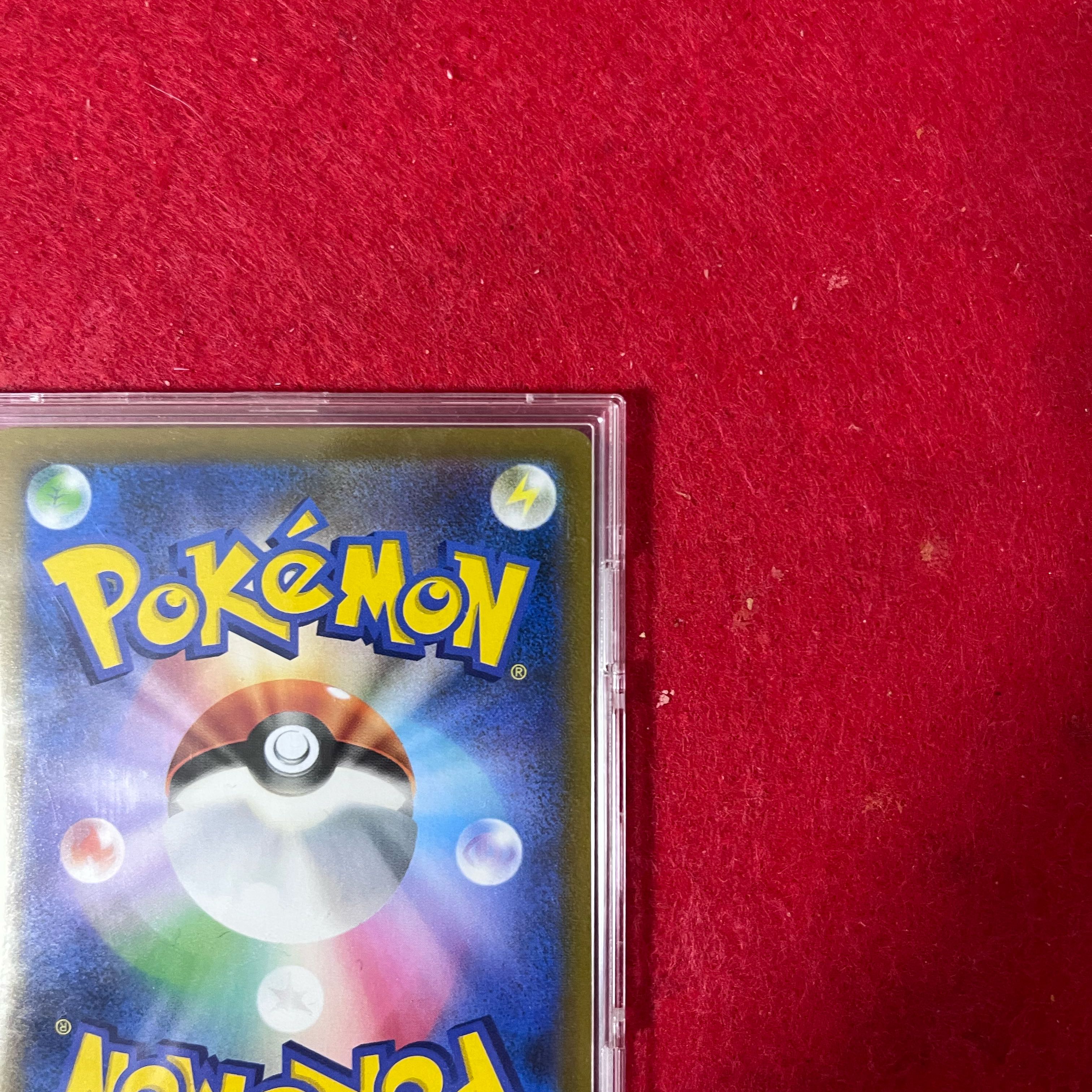 [Condition B] with horizontal line Yuuri | SR [276/184].