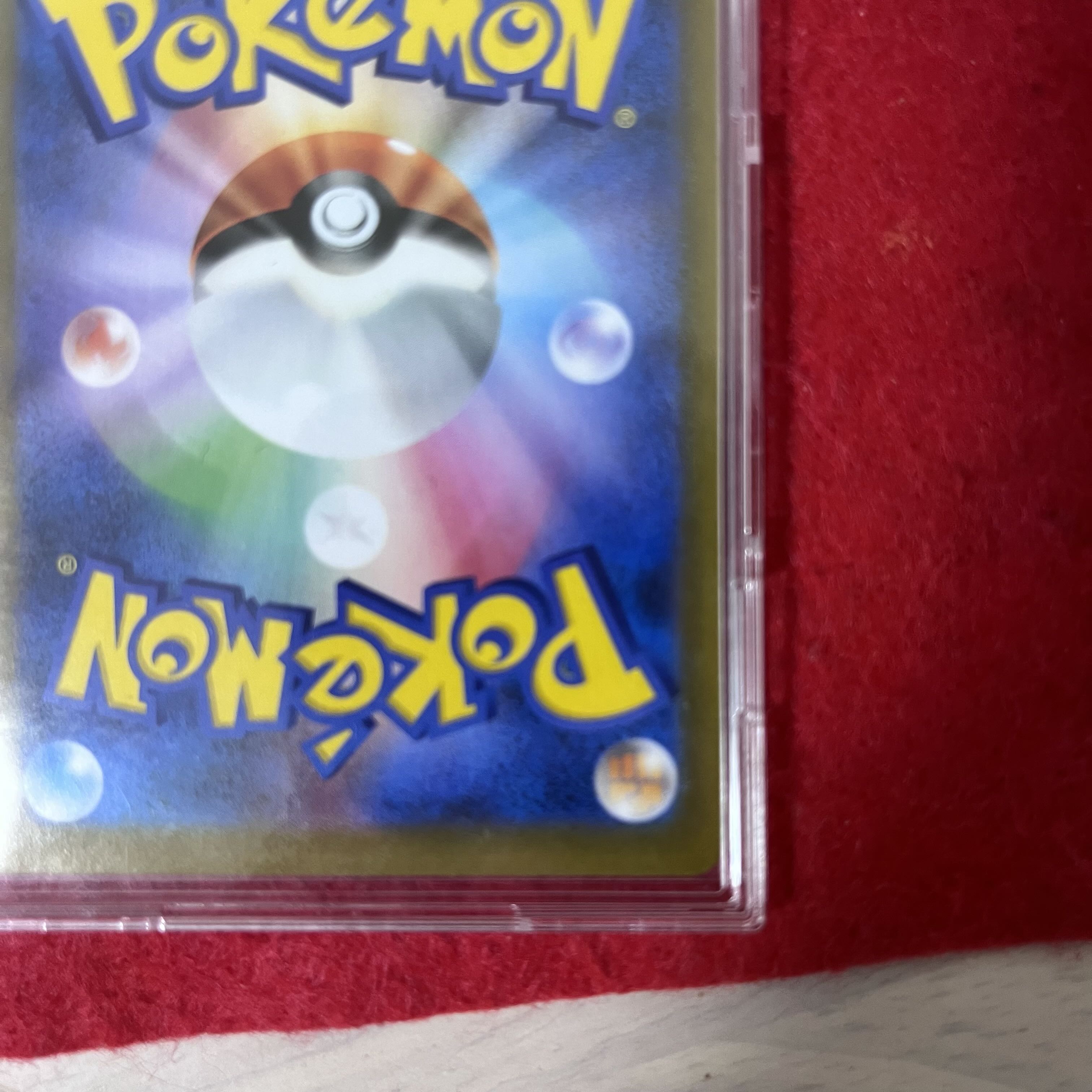 [Condition B] with horizontal line Yuuri | SR [276/184].