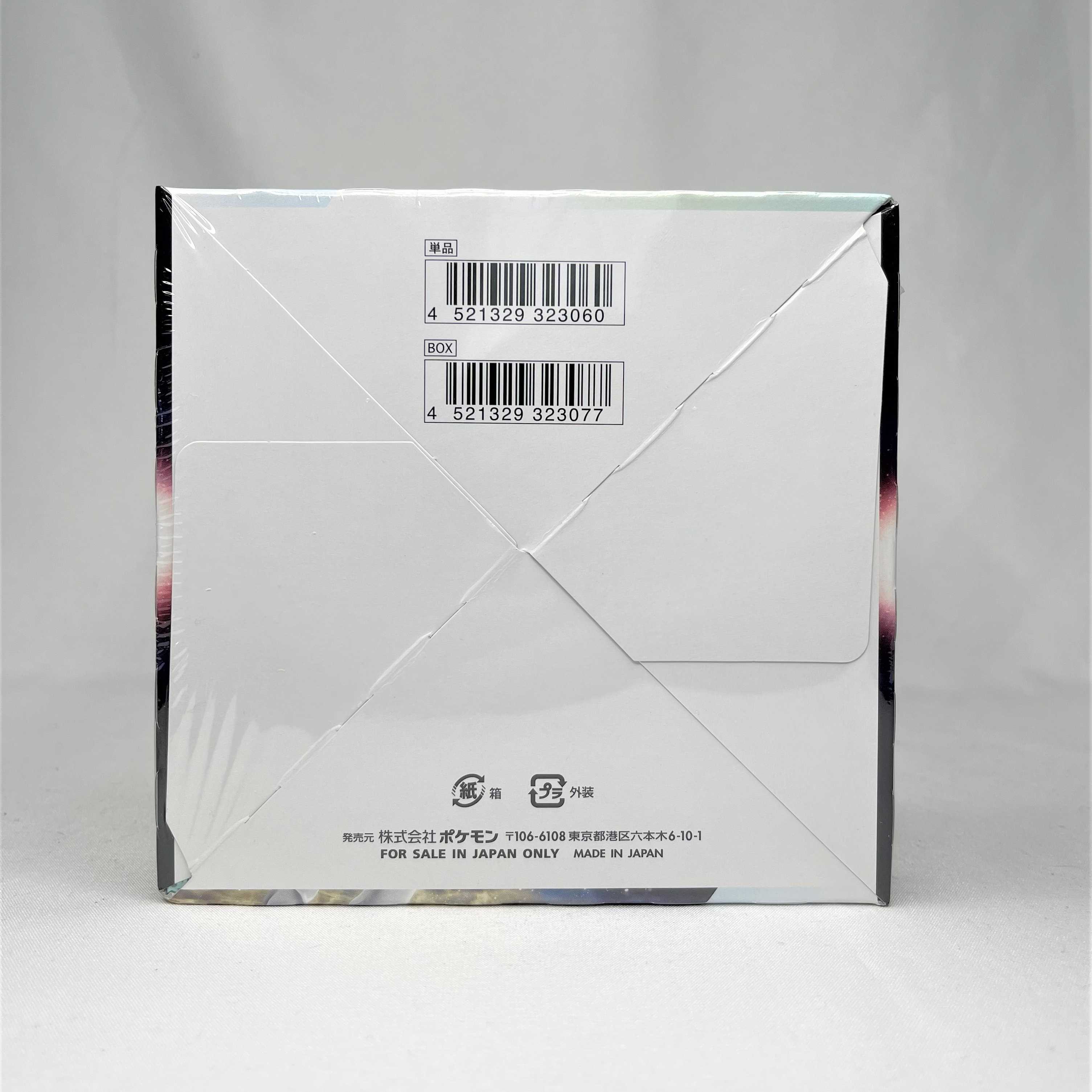 Pokémon Card Starverse s9 with shrink, new and unopened.