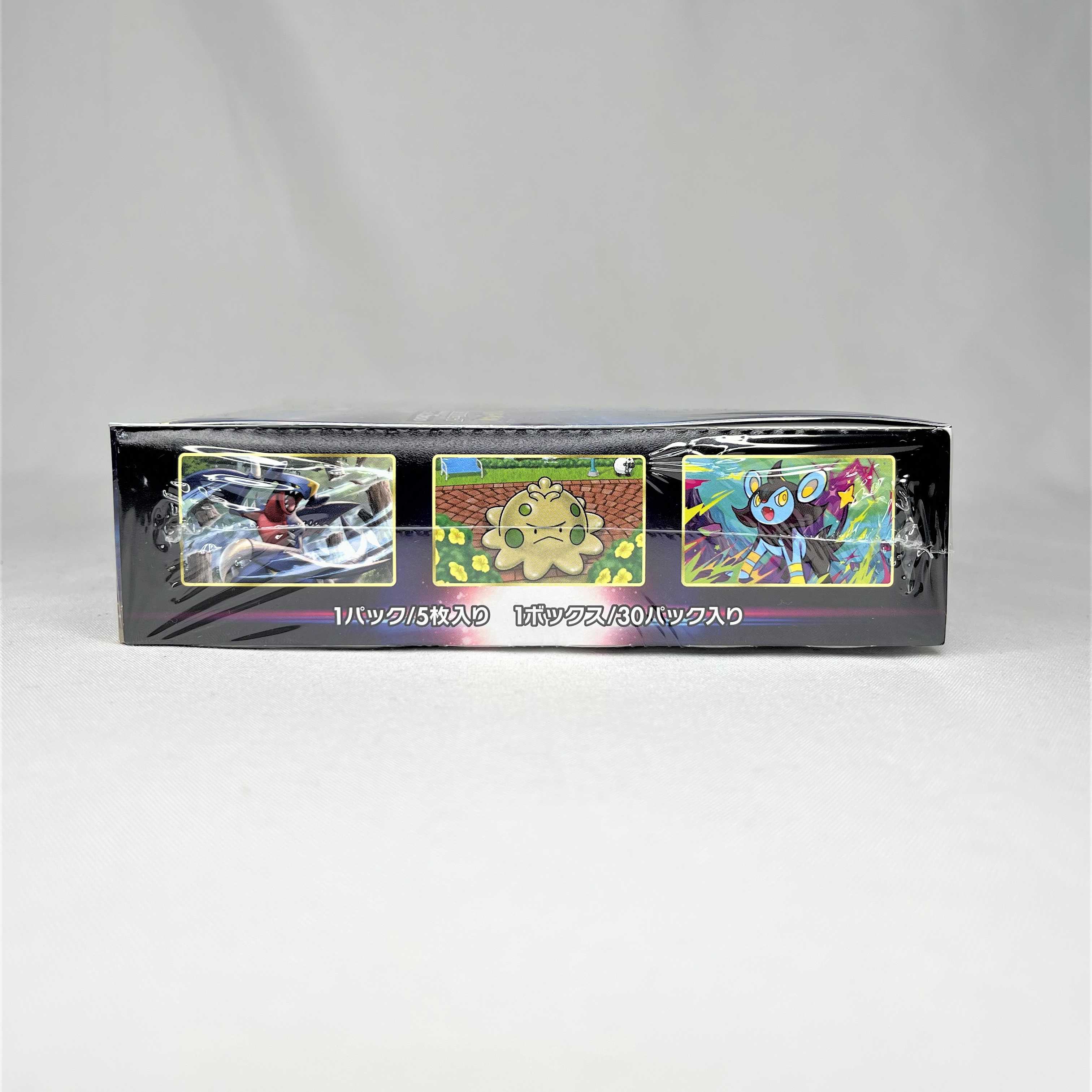 Pokémon Card Starverse s9 with shrink, new and unopened.