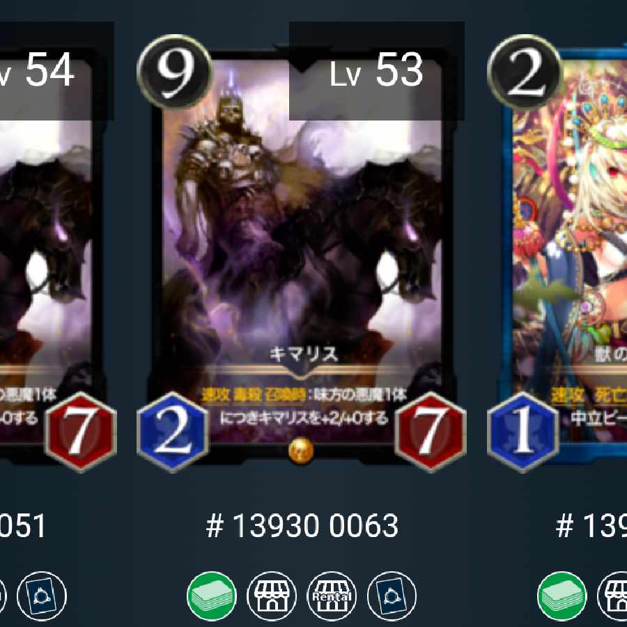 Kima Squirrel 1 piece