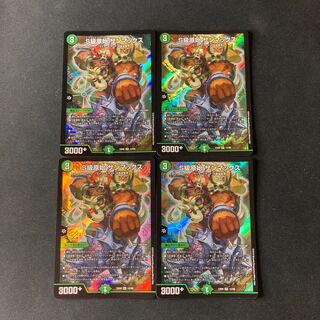 Class S Primitive Sunmax SR 12/98