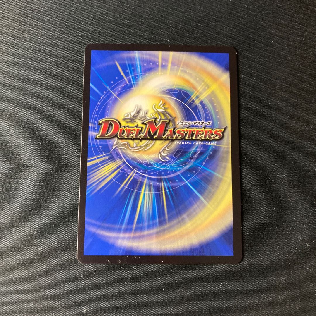 Date doll Nasroscha 37/98