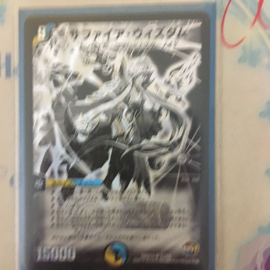 サファイア・ウィズダム