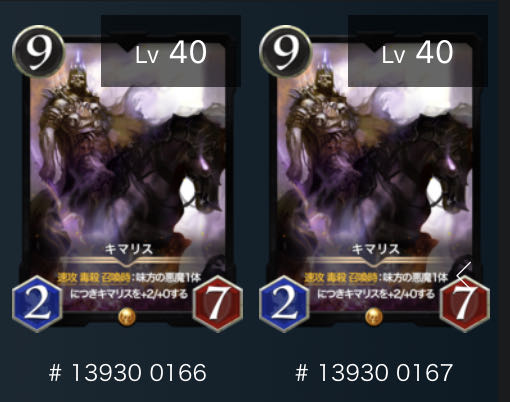 Kima Squirrel (2 sheets)