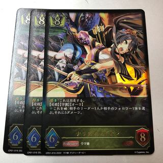 Naritabryan LG 3 sheets