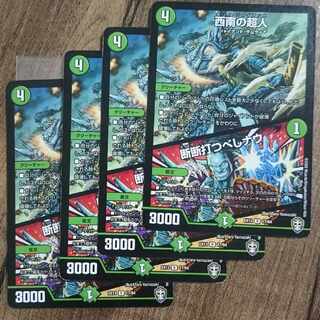 Psychic in the Southwest｜Confession of a Bitch