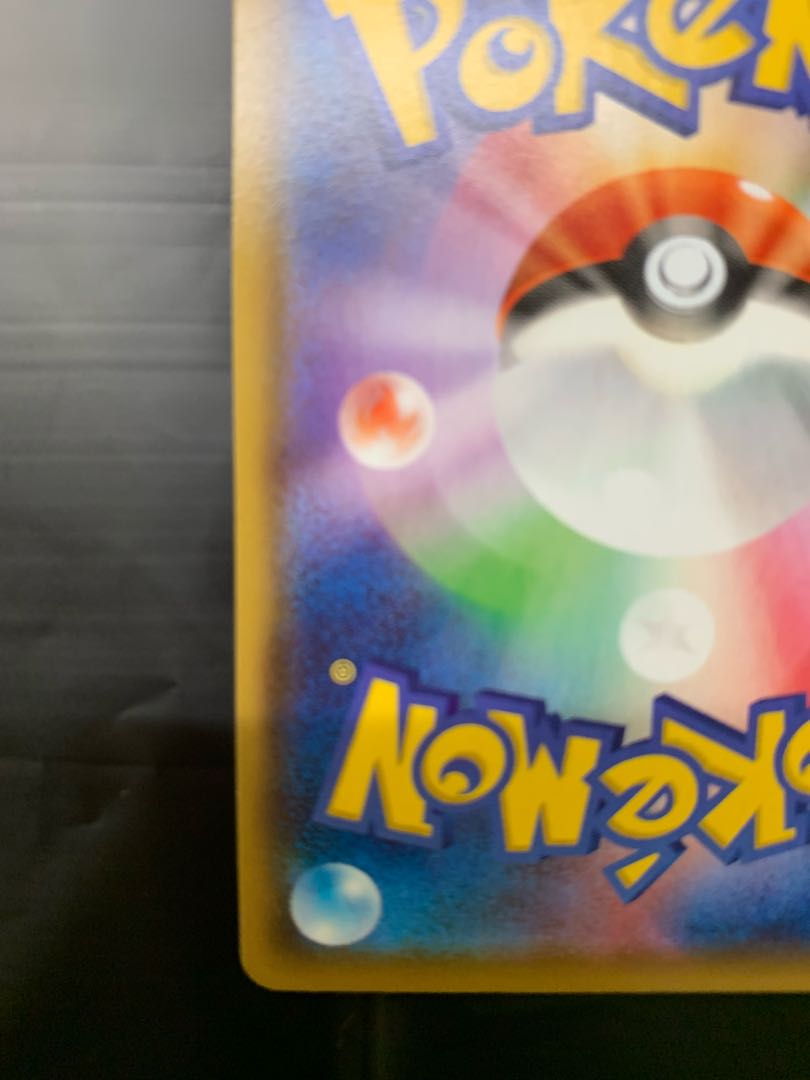 Pokemon Card Glaceonvmax HR sa