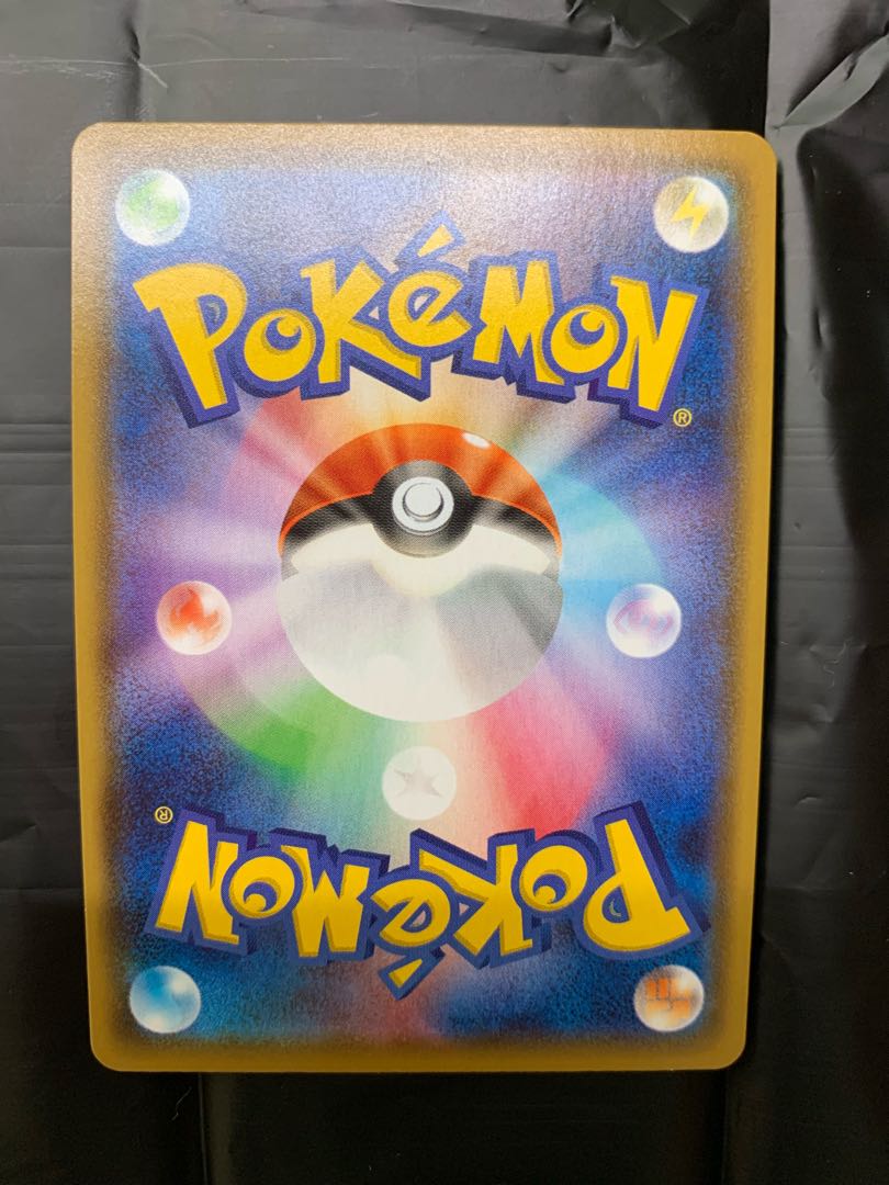 Pokemon Card Glaceonvmax HR sa