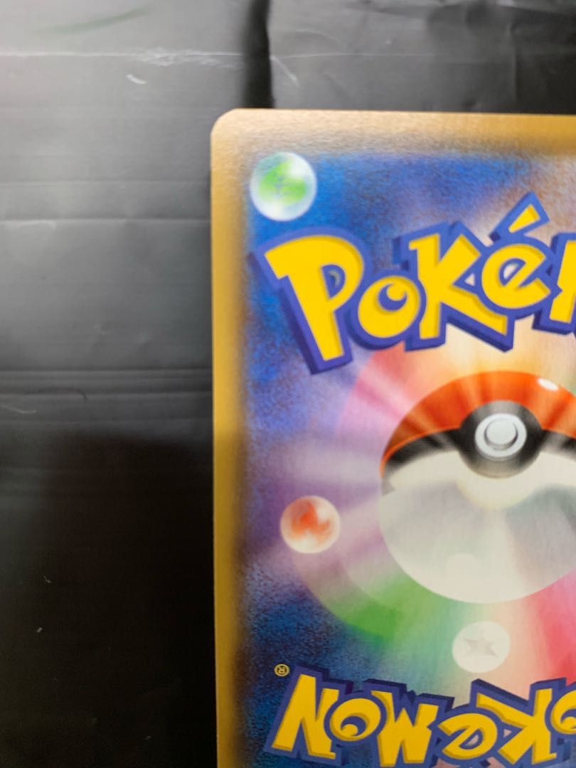 Pokemon Card Glaceonvmax HR sa