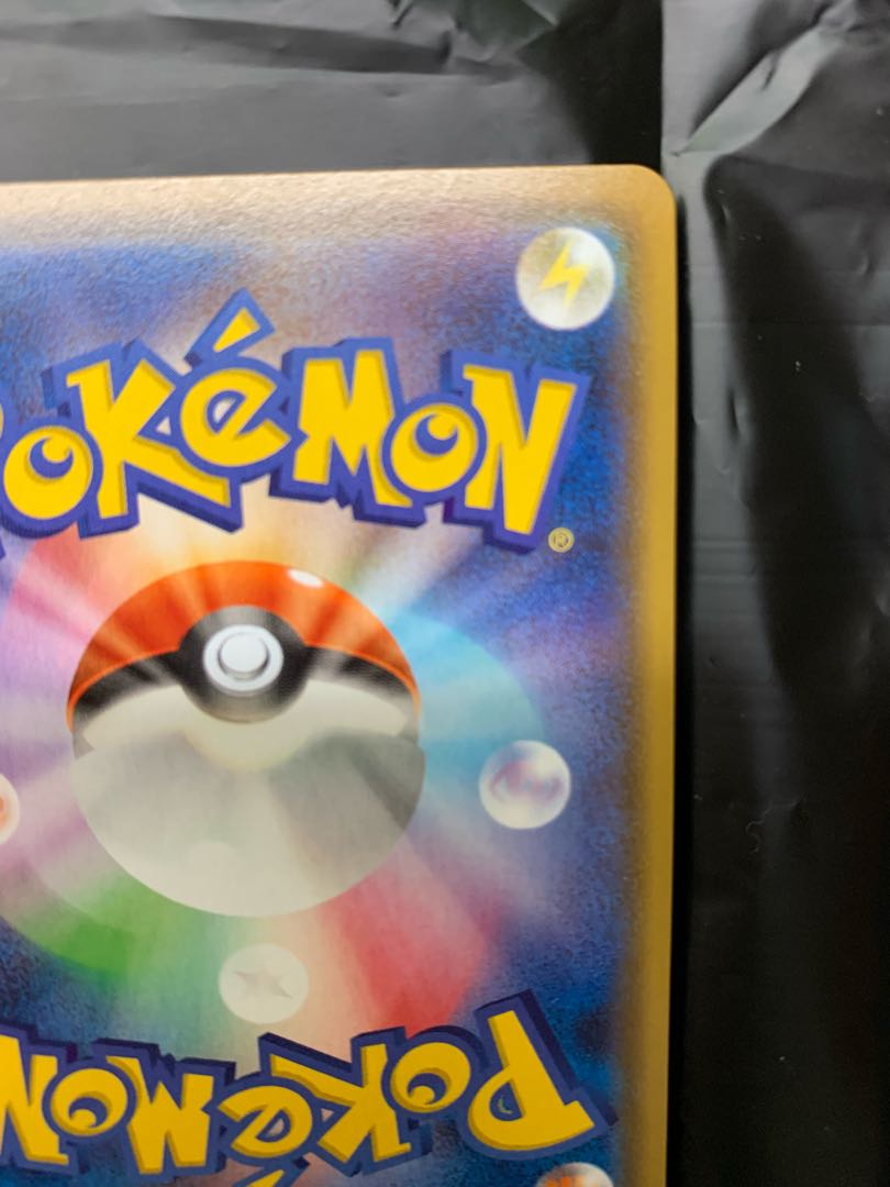 Pokemon Card Glaceonvmax HR sa