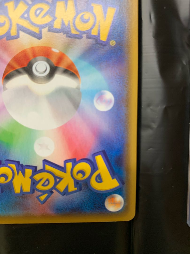 Pokemon Card Glaceonvmax HR sa