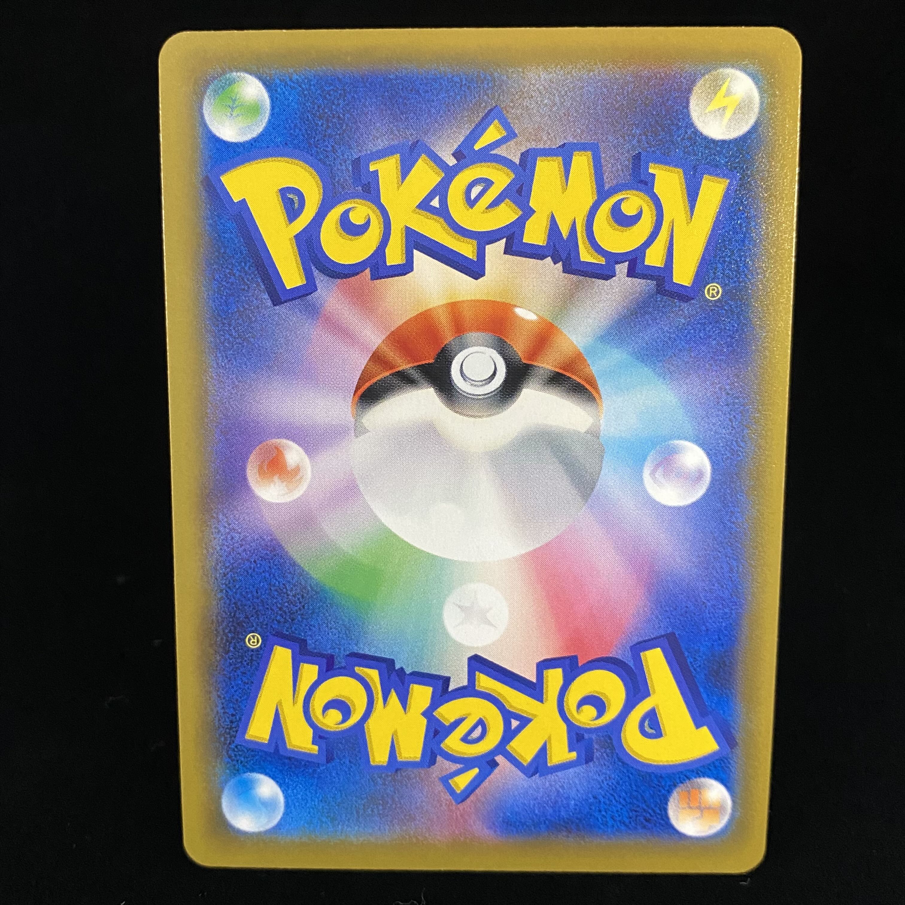 Espeon&DeoxysGX SR SR SA 177/173