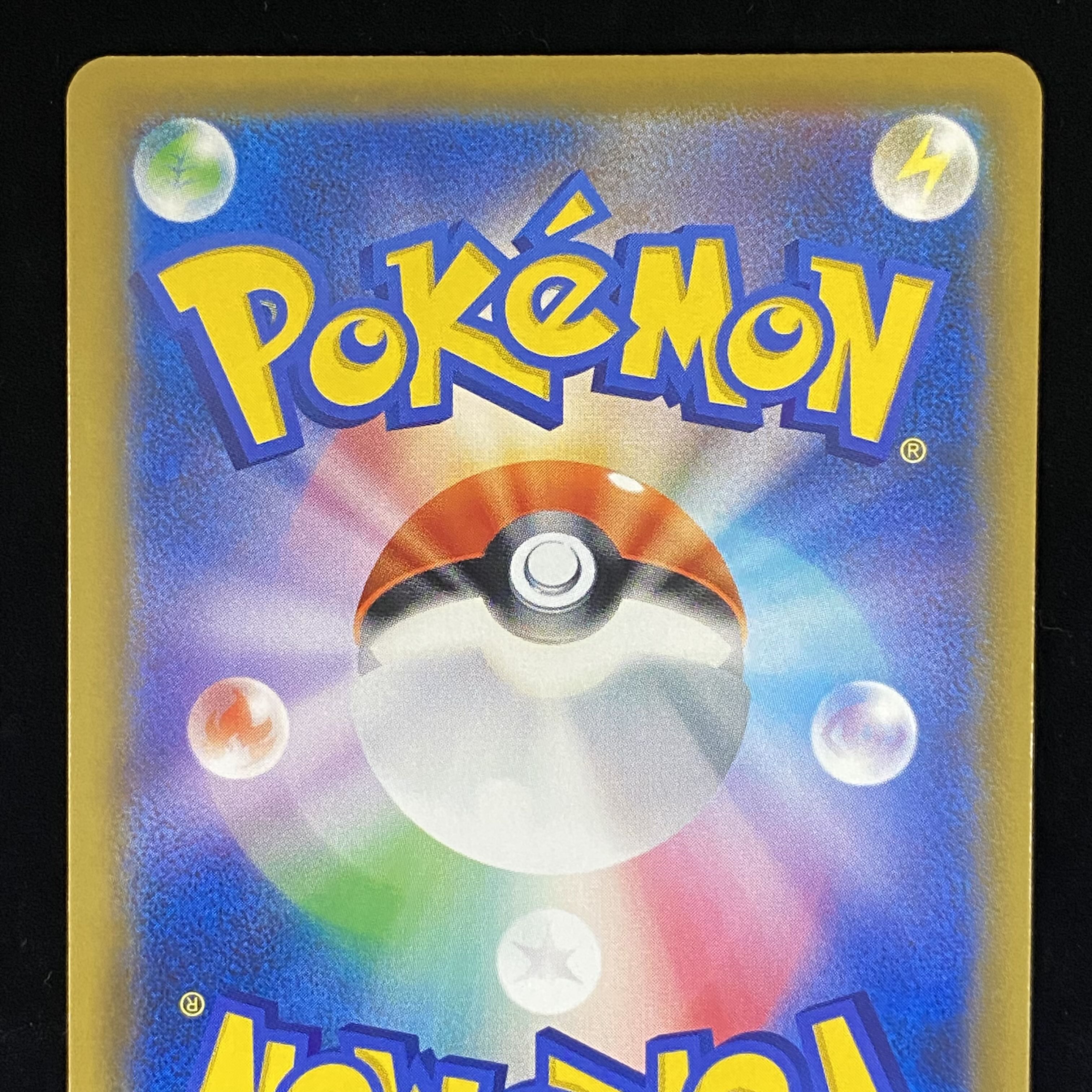 Espeon&DeoxysGX SR SR SA 177/173