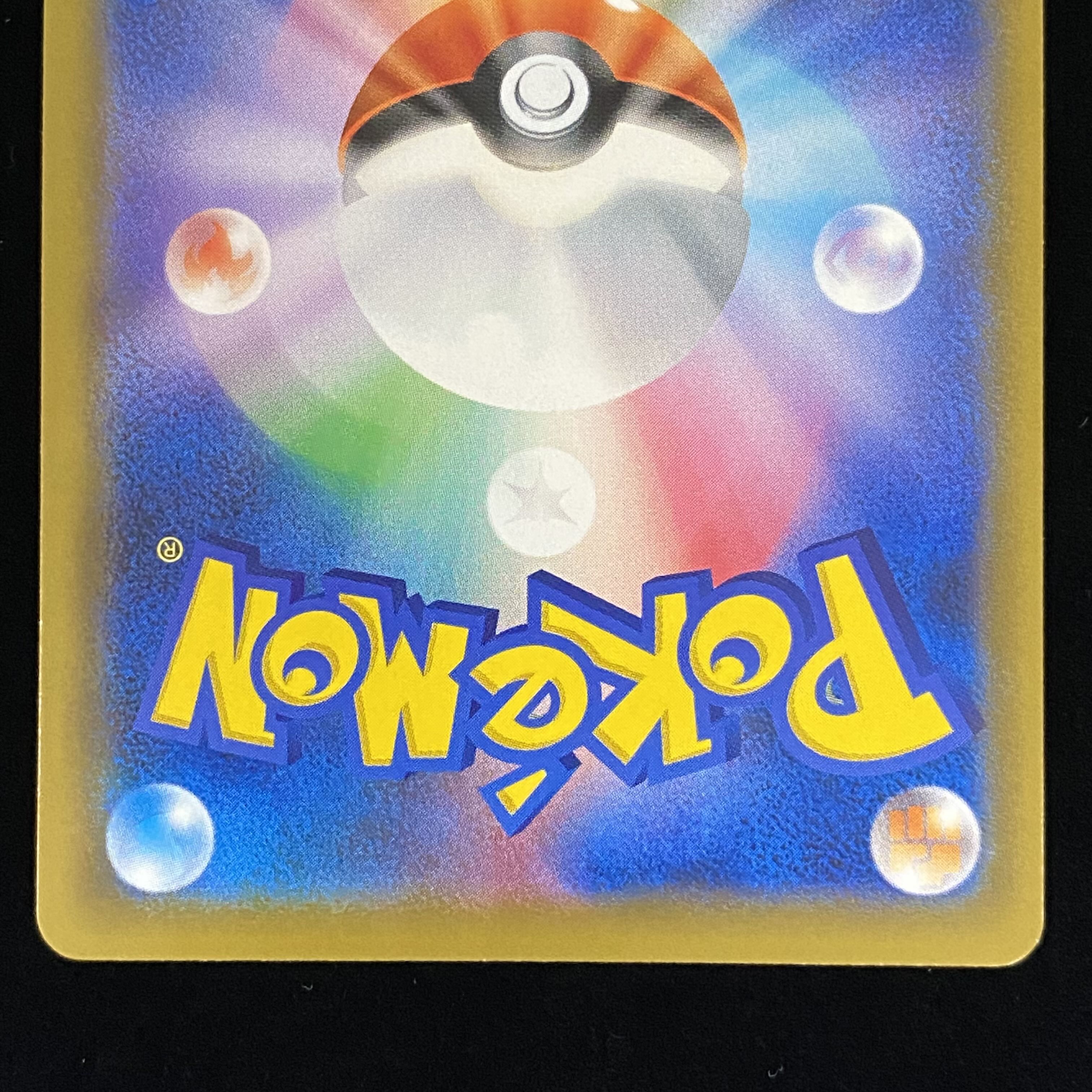 Espeon&DeoxysGX SR SR SA 177/173