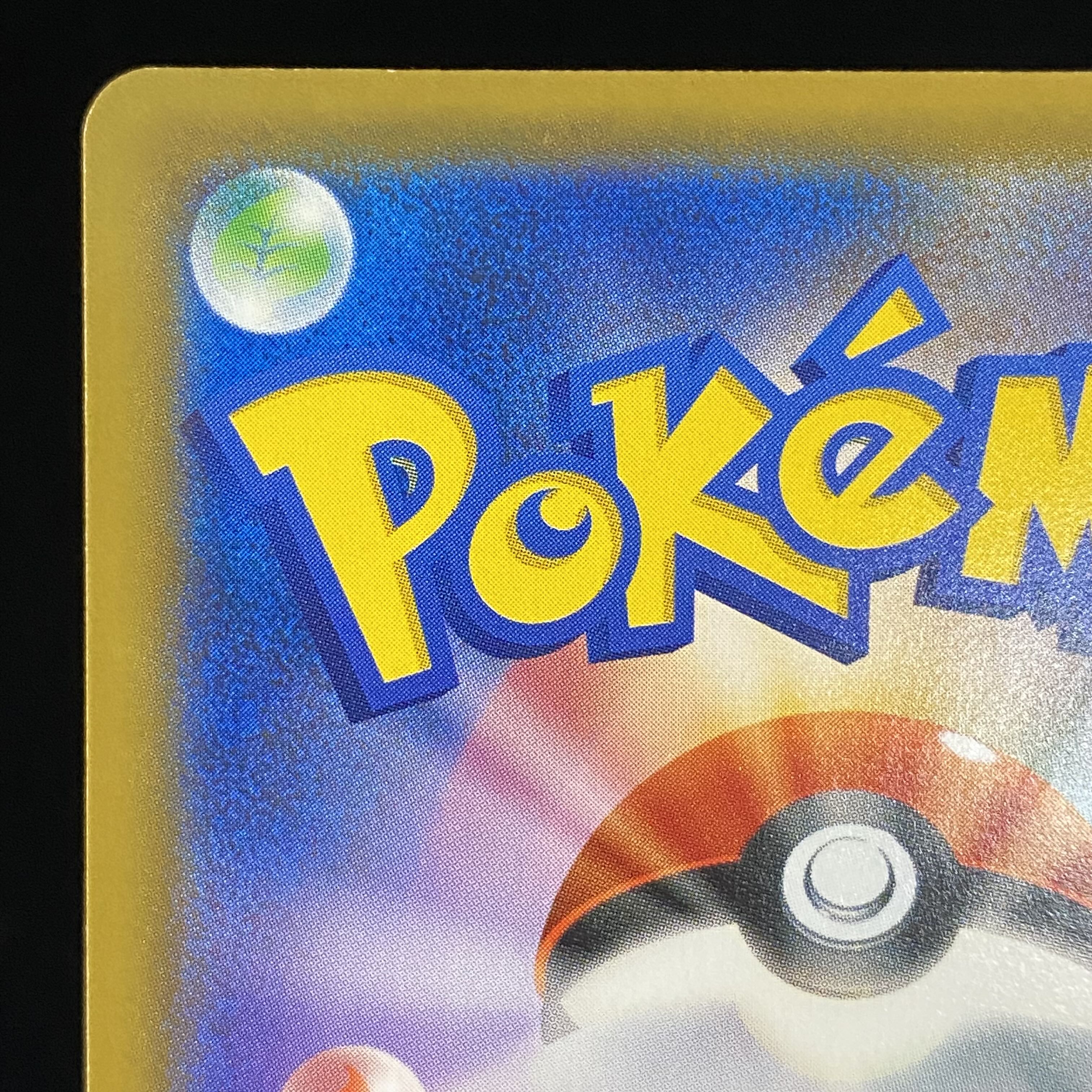 Espeon&DeoxysGX SR SR SA 177/173