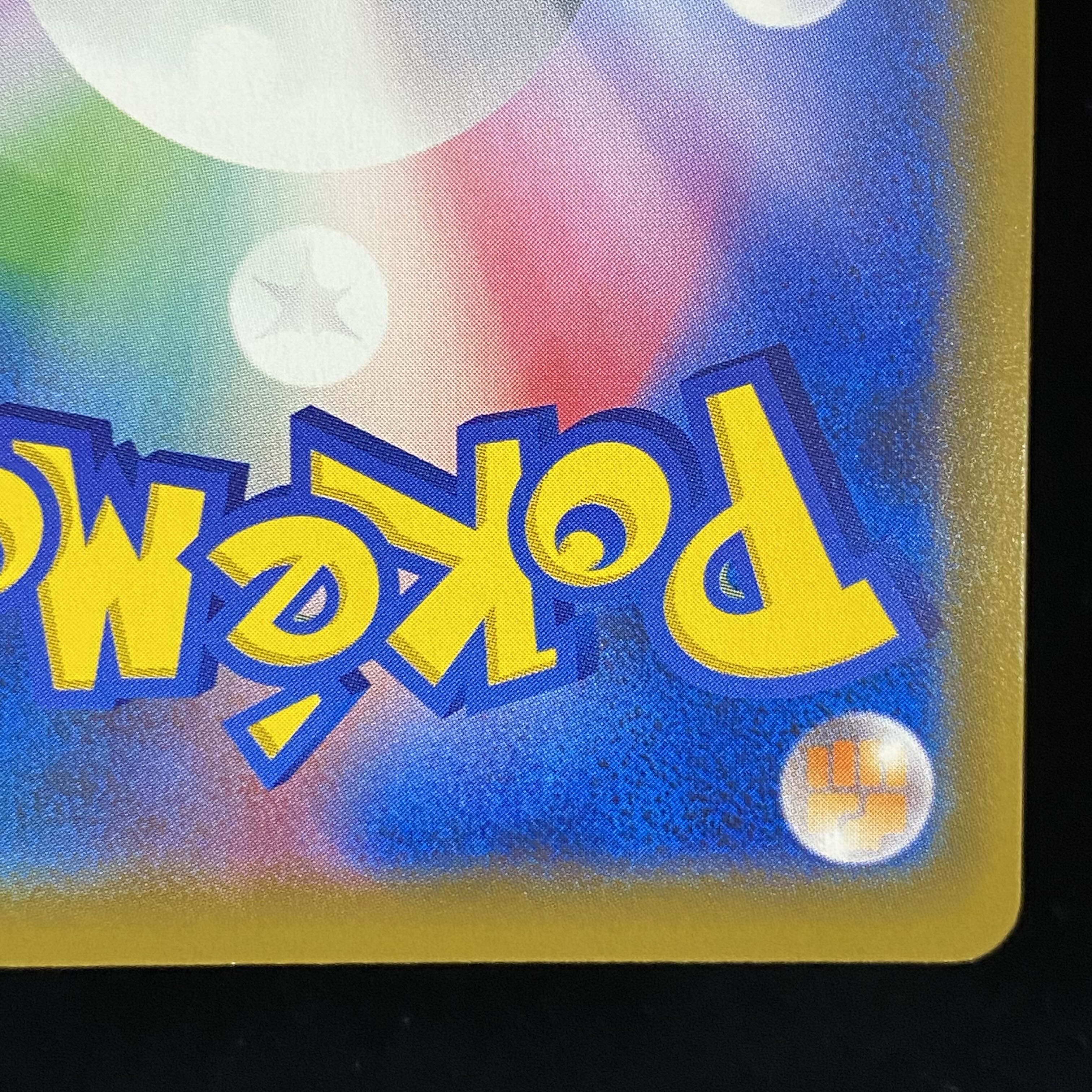 Espeon&DeoxysGX SR SR SA 177/173