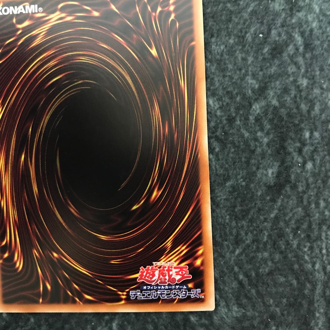 Marincess Great Bubble Reef 20th Secret Rare JP054 1枚