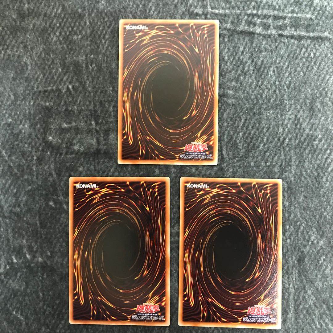 Ohime no Omiko Ultra Rare JP027 Set of 3