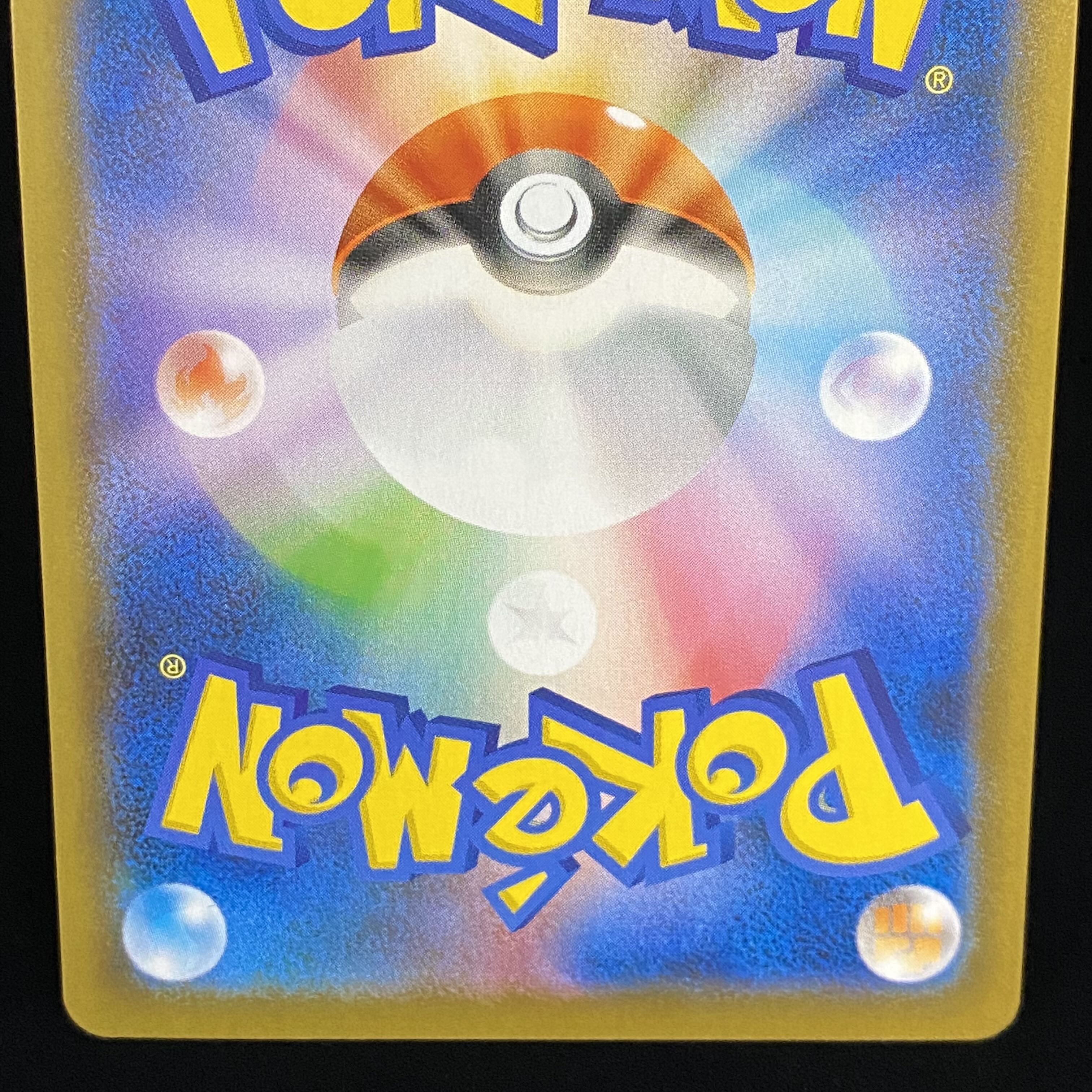 GolurkV SR SA 070/067