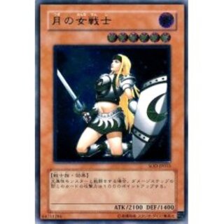 [State B] Penumbral Soldier Lady [Relief] {SOD-JP033}