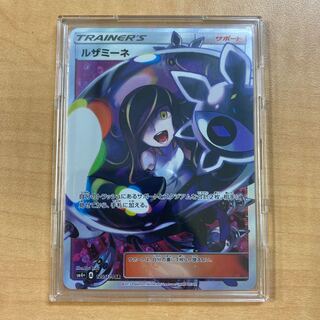 ルザミーネ SR 120/114