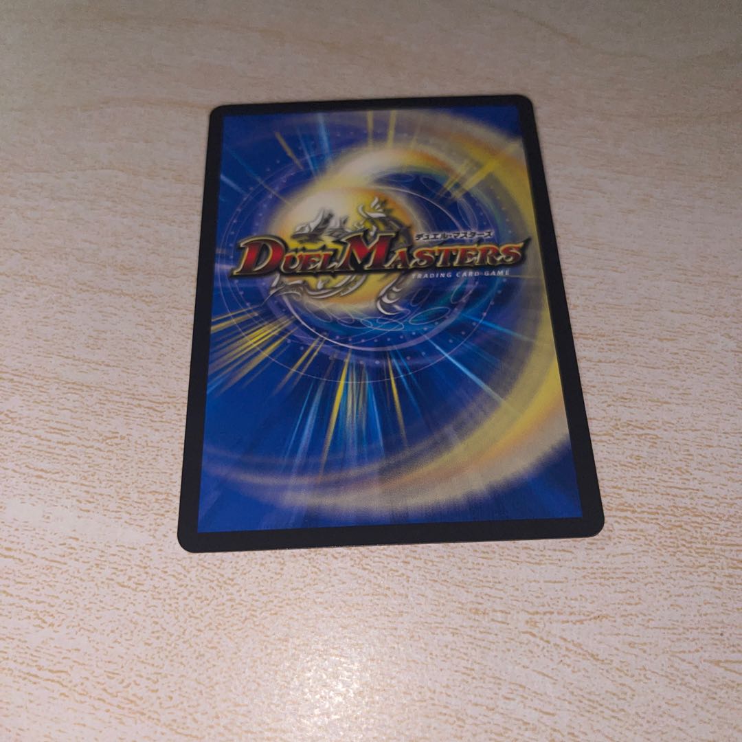 Borshak Super Hero|Psychic Hero Time (Black Treasure) T3/T20