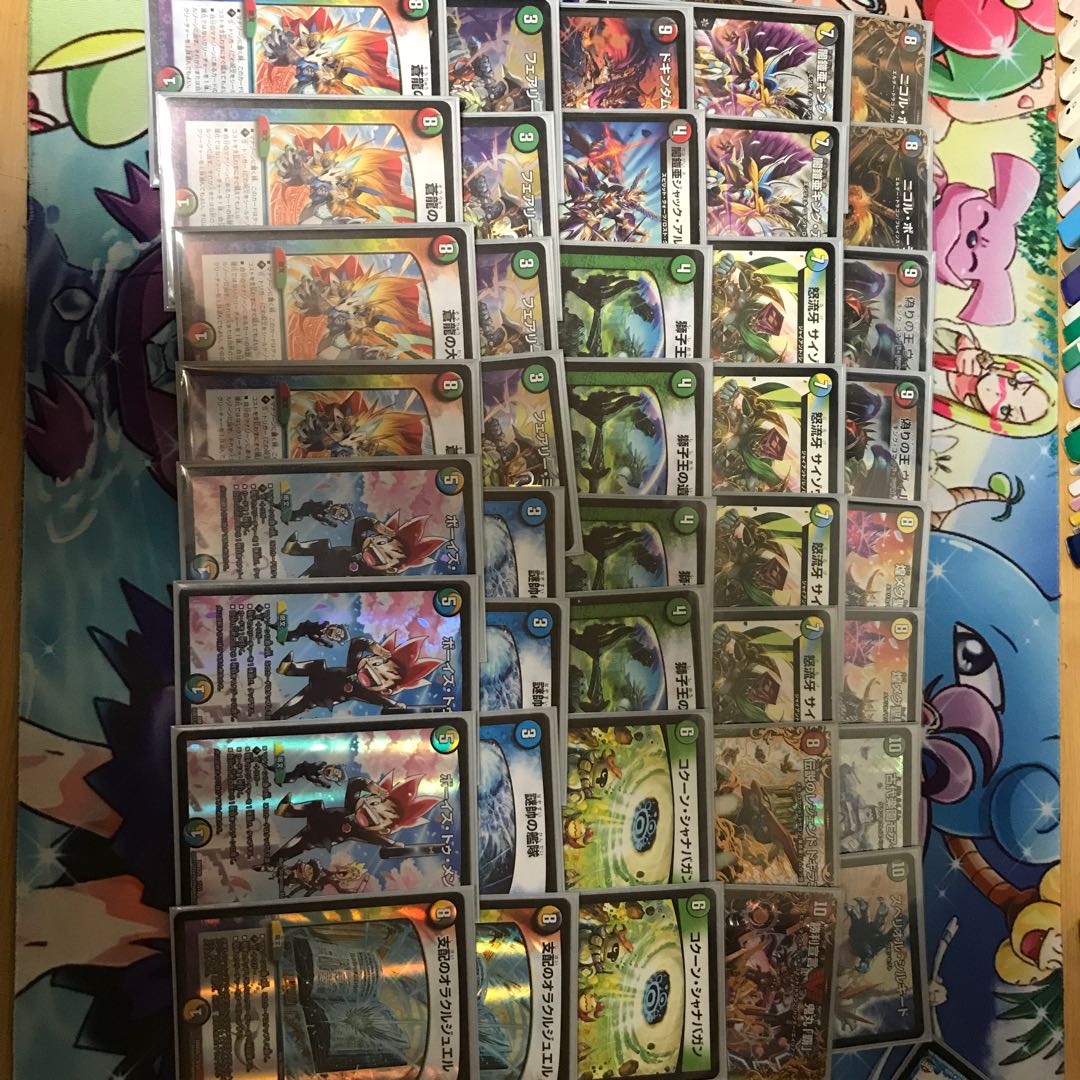 葉月奏様専用5c蒼龍