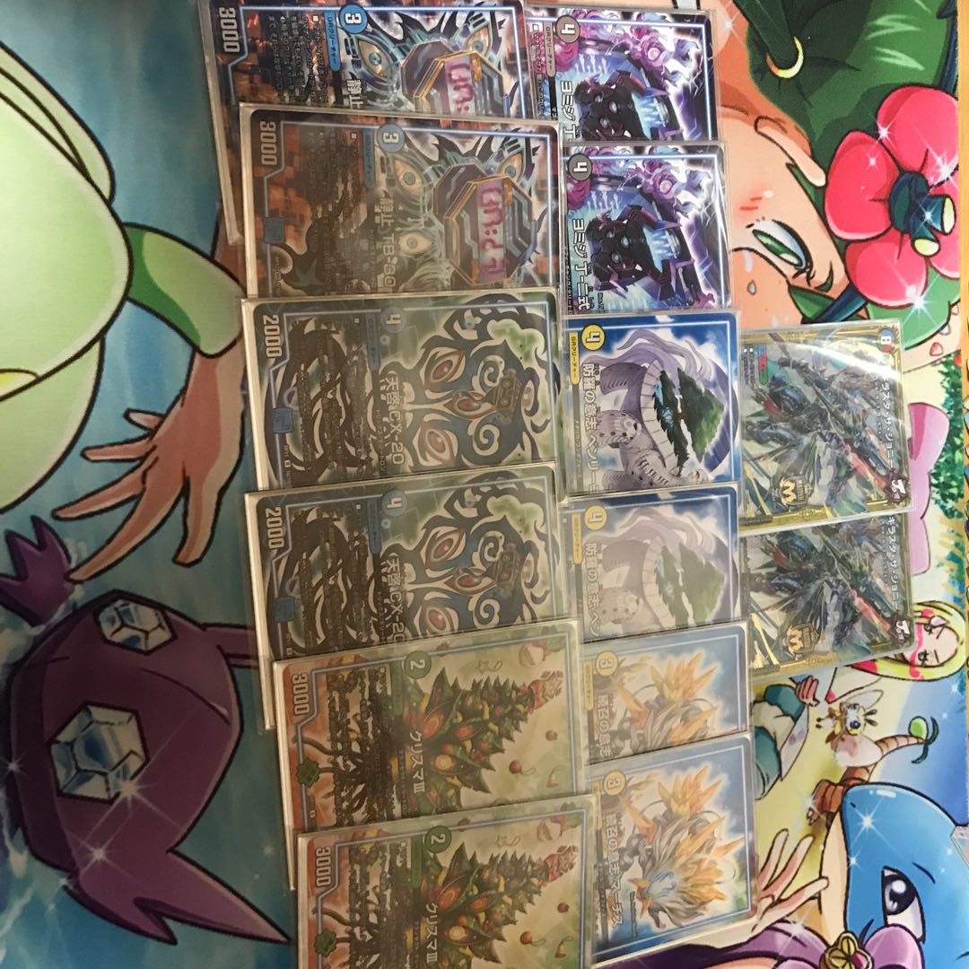 葉月奏様専用5c蒼龍