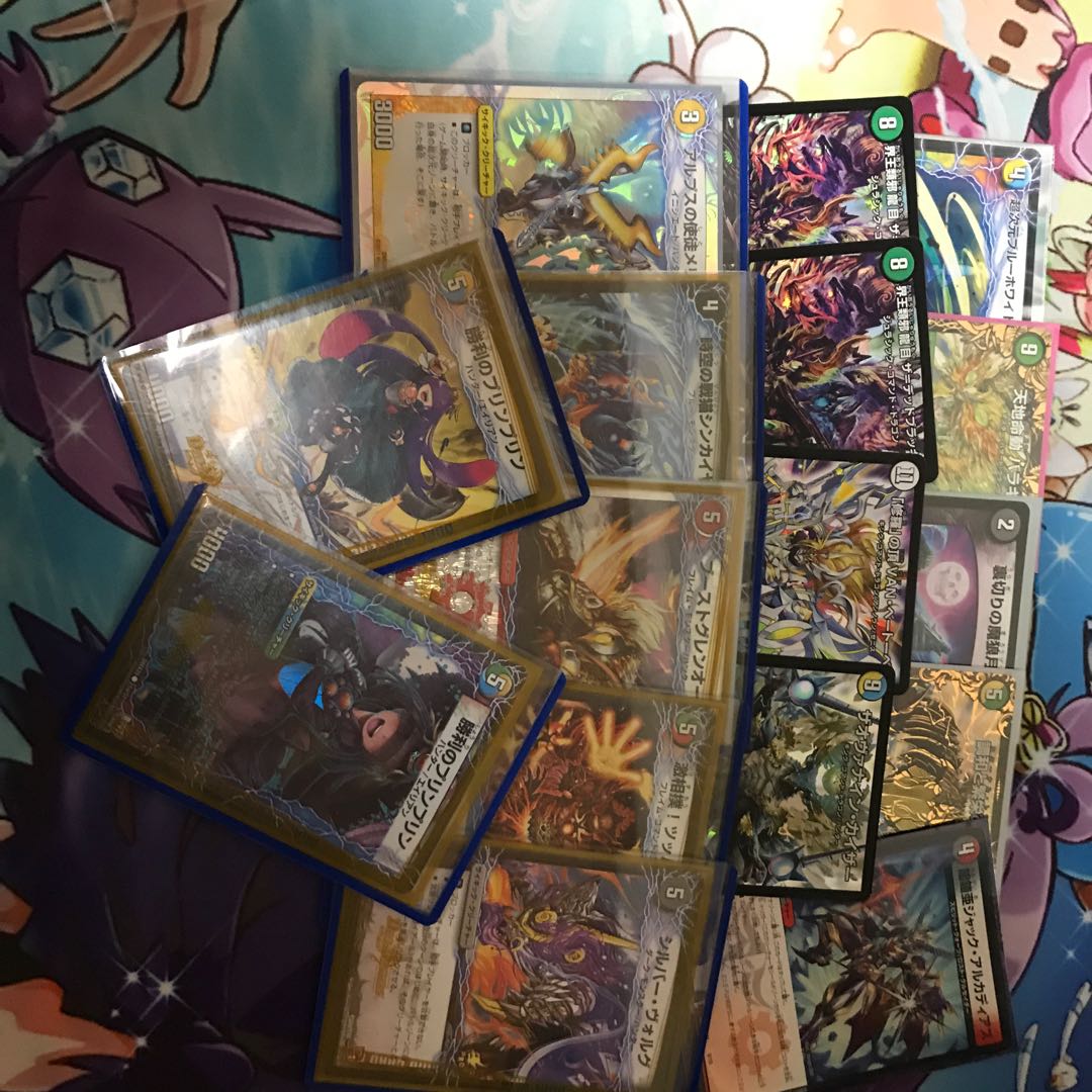 葉月奏様専用5c蒼龍