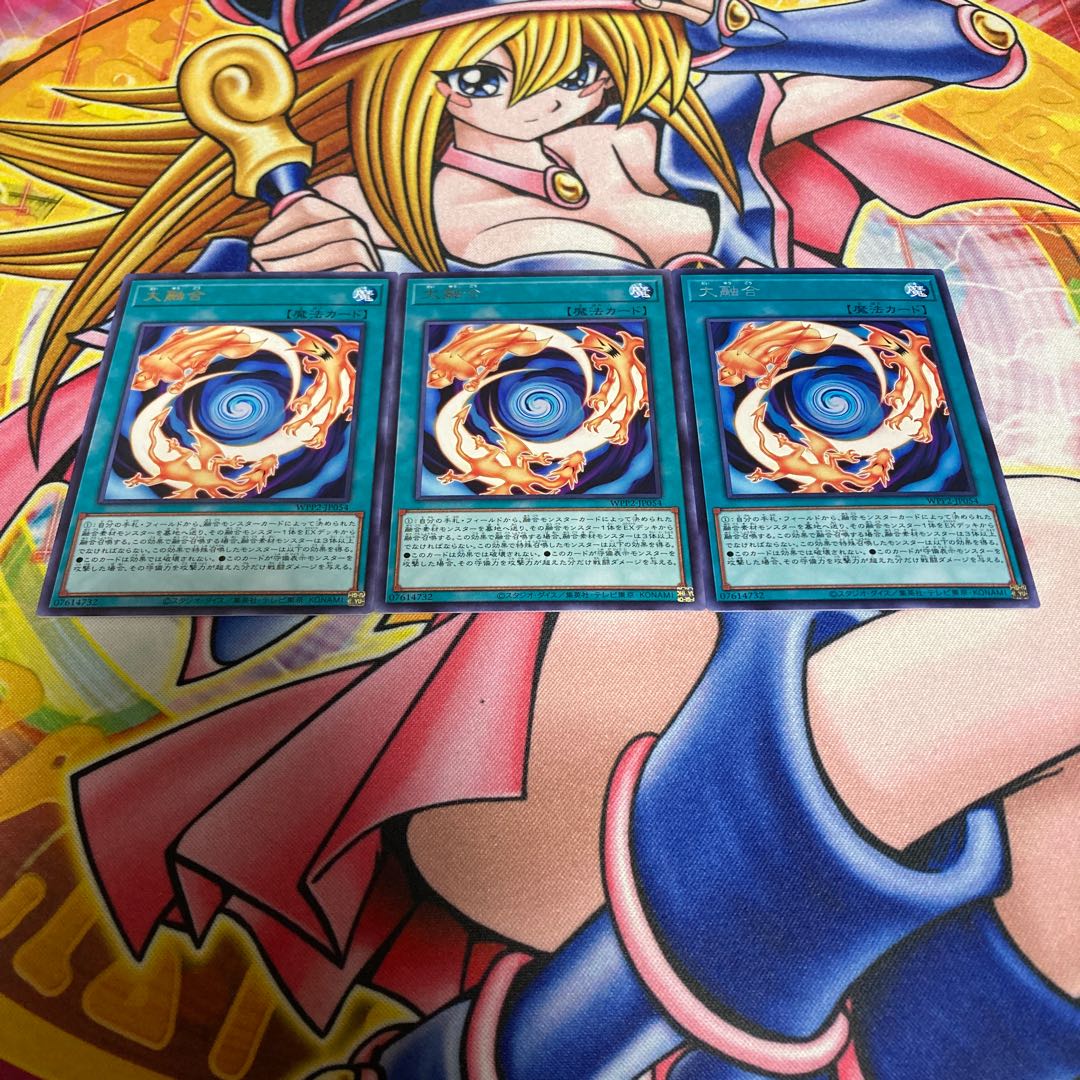 Greater Polymerization Rare JP054