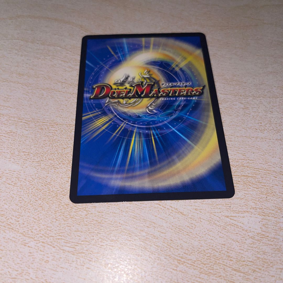 フェルナンド・ソシュール｜プライマル・スクリーム(銀トレジャー) SR TR4/TR10