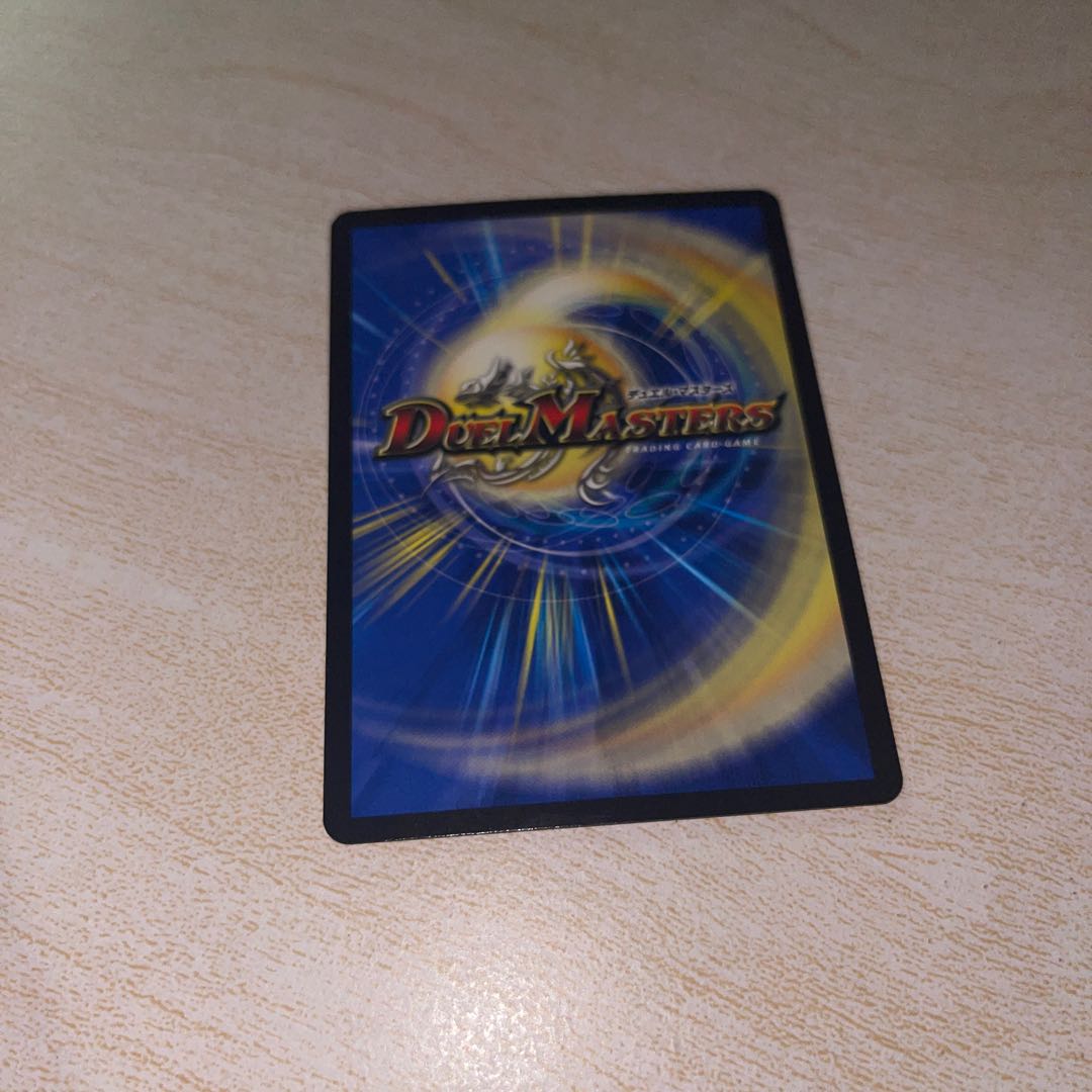 Evil Grail and Magic Decision VR 8/74