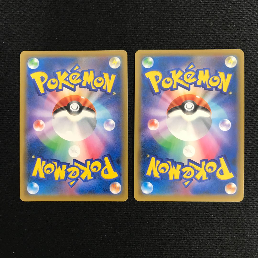 ツインエネルギー UR2枚セット