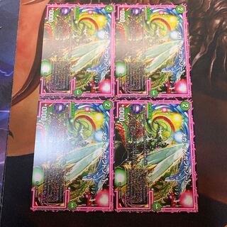 4 Megaino Pond Swords