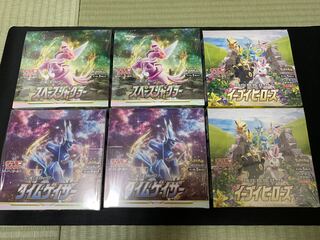 イーブイヒーローズ　スペースジャグラー　タイムゲイザー　シュリンク付き　新品未開封　ポケモンカードゲーム