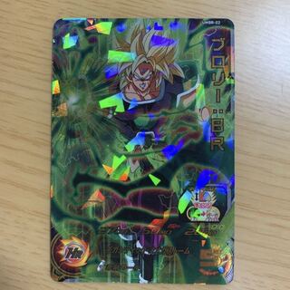 映画「ドラゴンボール　ブロリー」限定カード