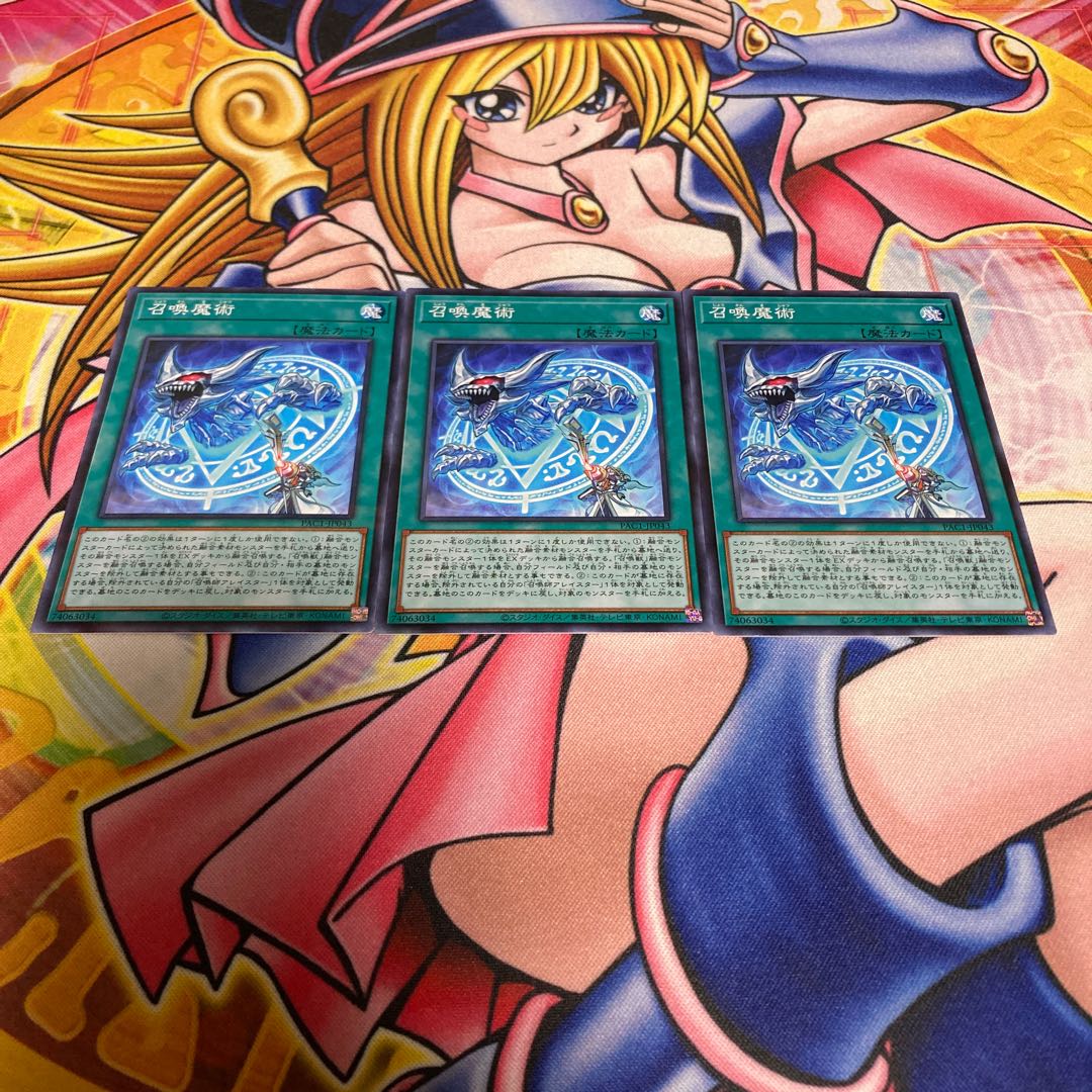 Invocation Parallel Normal JP043