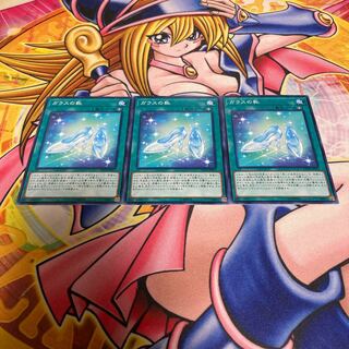 Glass Slippers Normal JP011