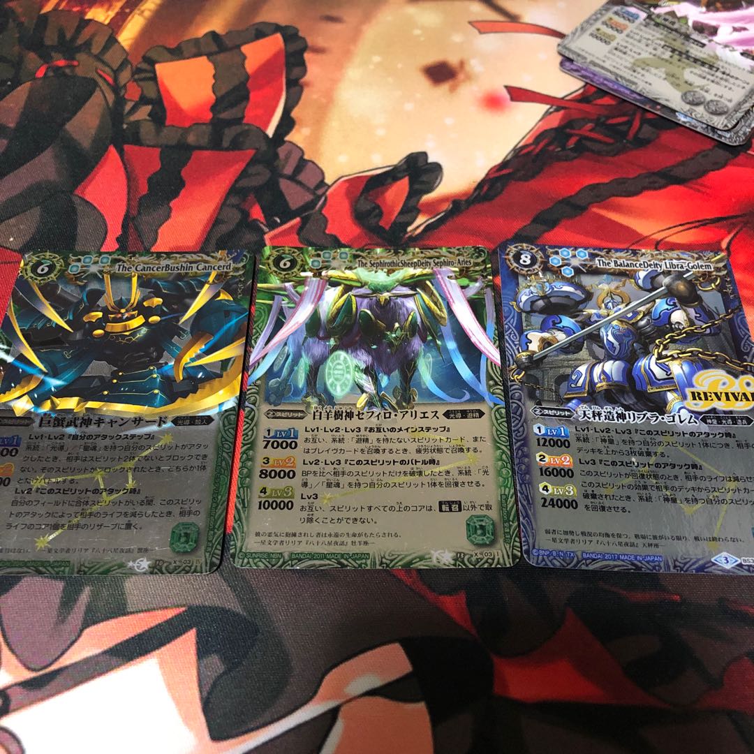 専用 リブラ&ウォーデン抜き 1枚