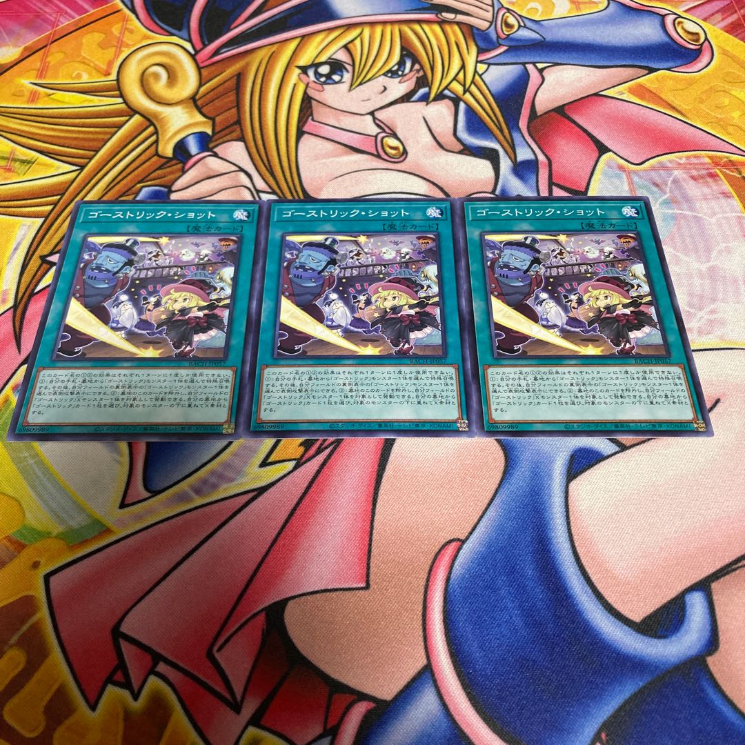 Haunterlic shot Normal JP057