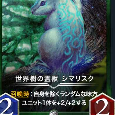 シマリスクI専用になります