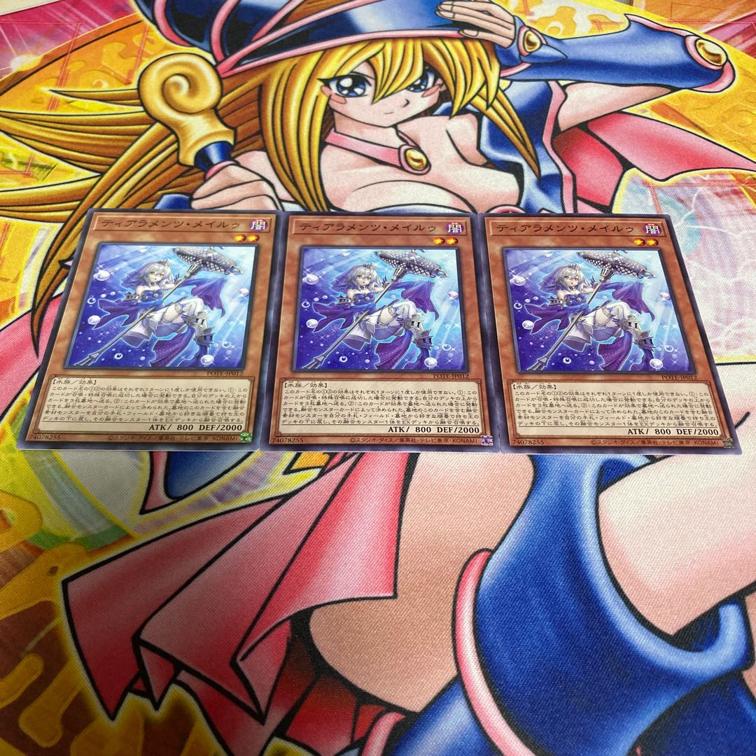 Tearaments Rosa Ru Normal JP012