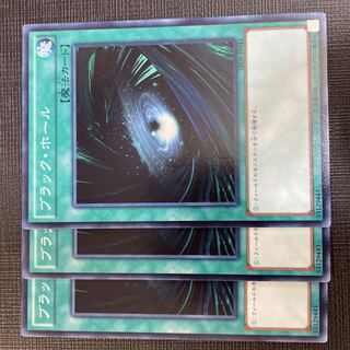 ブラック・ホール ノーマル JP042