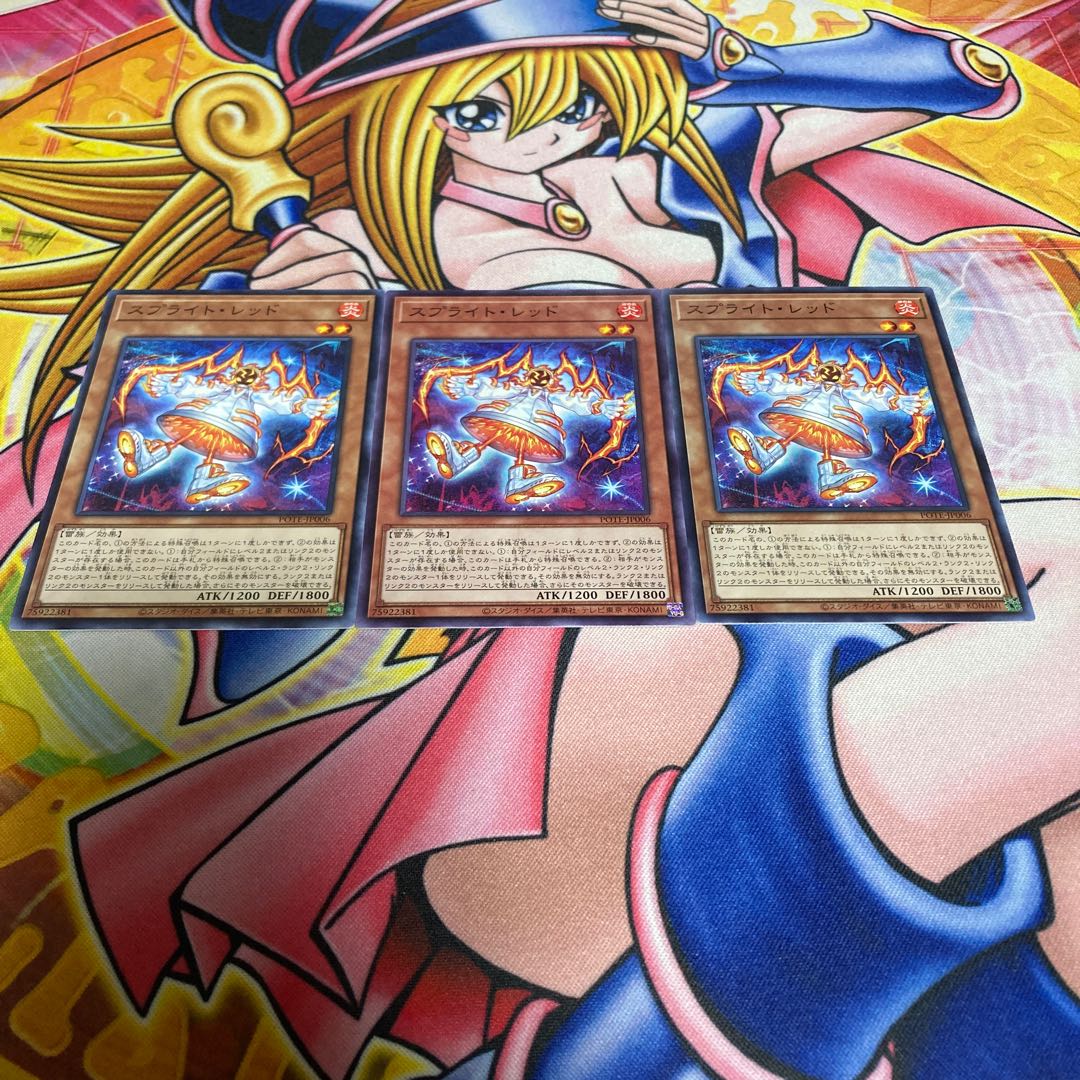 Sprite Red Normal JP006