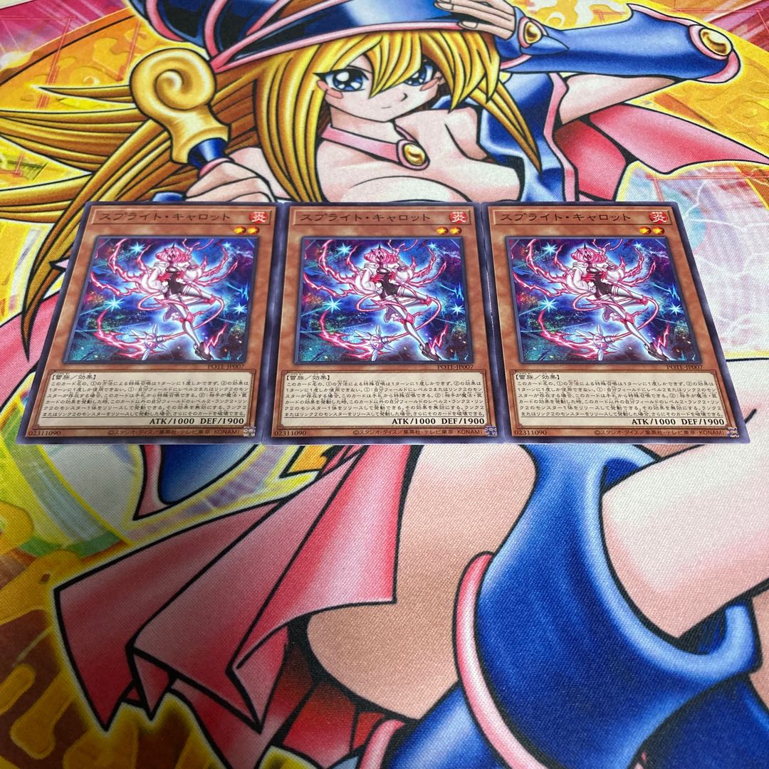 Sprite Carrot Normal JP007